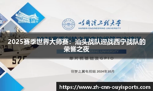 欧亿体育官方网站