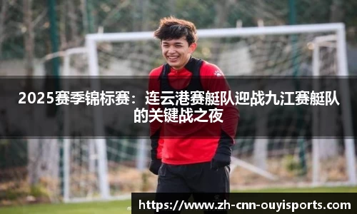 欧亿体育官方网站