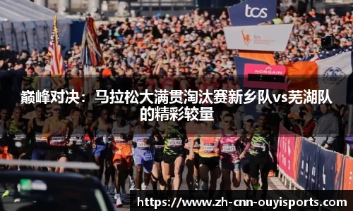 欧亿体育官方网站