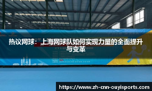 欧亿体育官方网站
