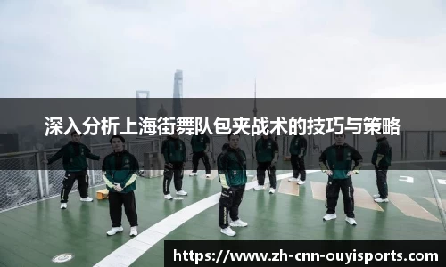 欧亿体育官方网站