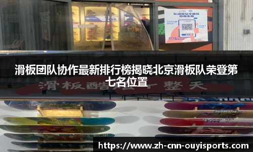 欧亿体育APP