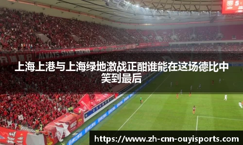 欧亿体育APP