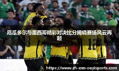 欧亿体育平台