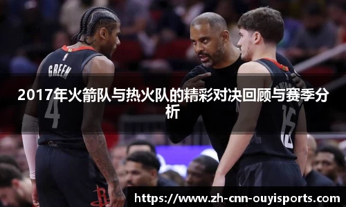 欧亿体育首页