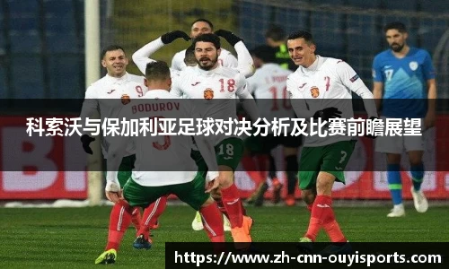 欧亿体育平台